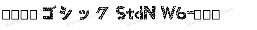 こぶりなゴシック StdN W6字体转换